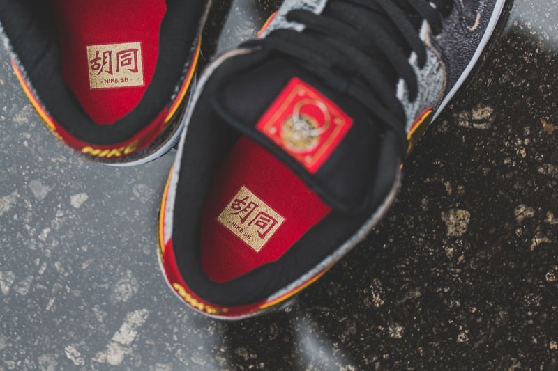 Nike Dunk Low Premium SB QS "Beijing"