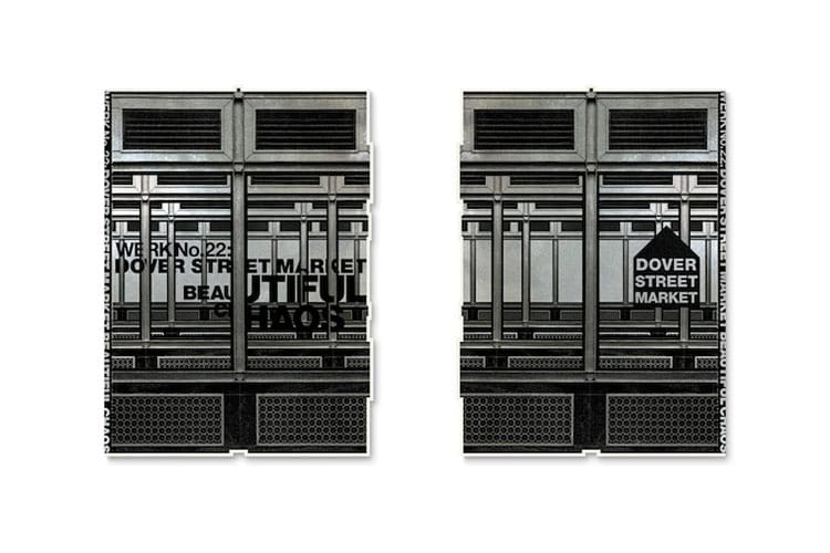 Werk Magazine No.22: "Beautiful Chaos"