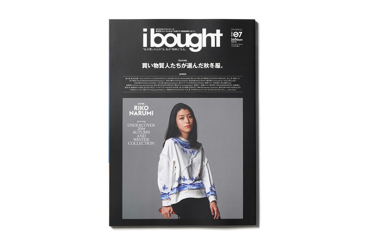 ibought Vol. 07