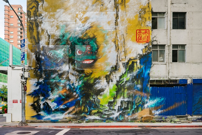 POW! WOW! Taiwan x Imperial Taels x Hua Tunan Project 