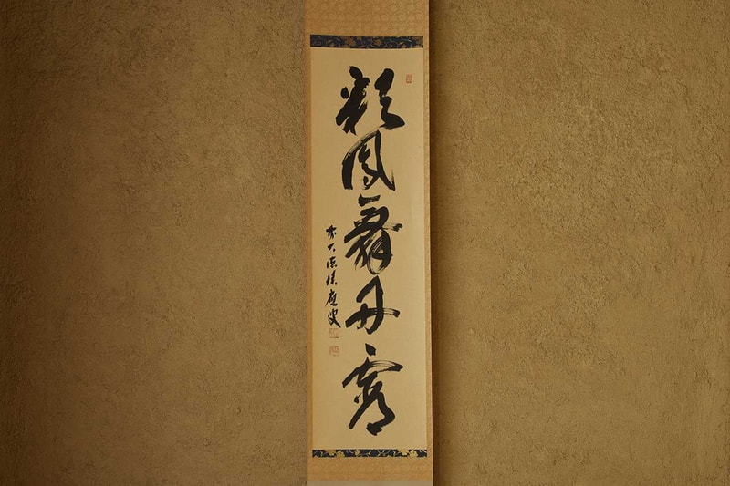 Kyoto: Discovering the Beauty in Imperfection - Wabi-Sabi