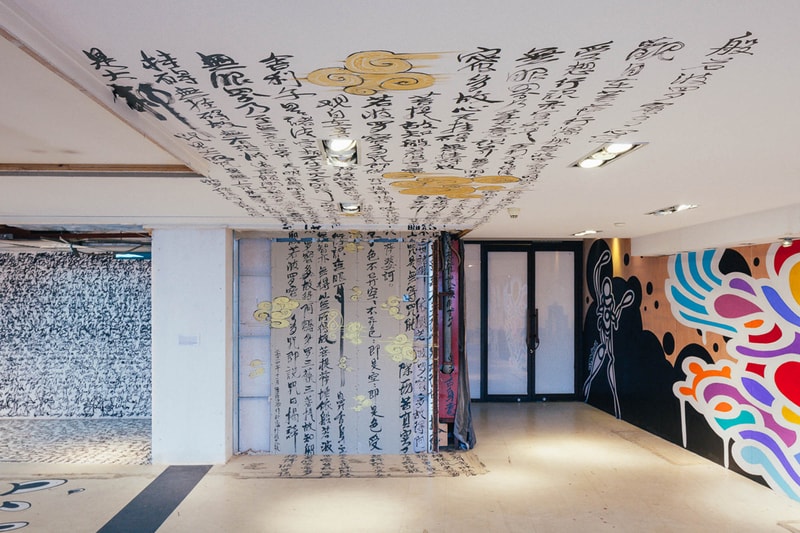Look Through Shanghai: A Street Art Exhibition 