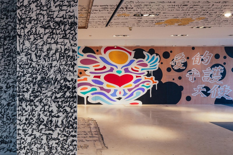Look Through Shanghai: A Street Art Exhibition 