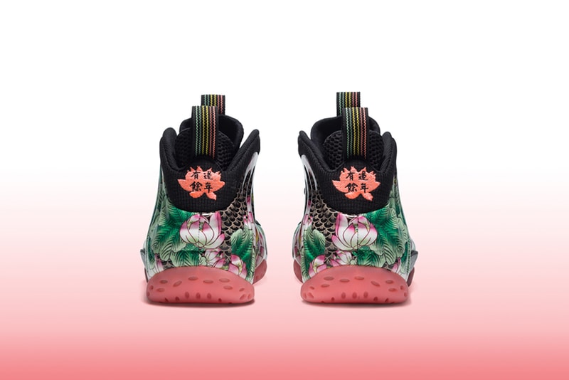 Nike Air Foamposite One "Tianjin"