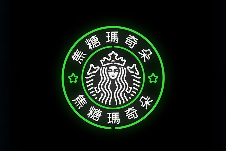 Mehmet Gözetlik Conceptualizes Well-Known Western Logos in Chinese