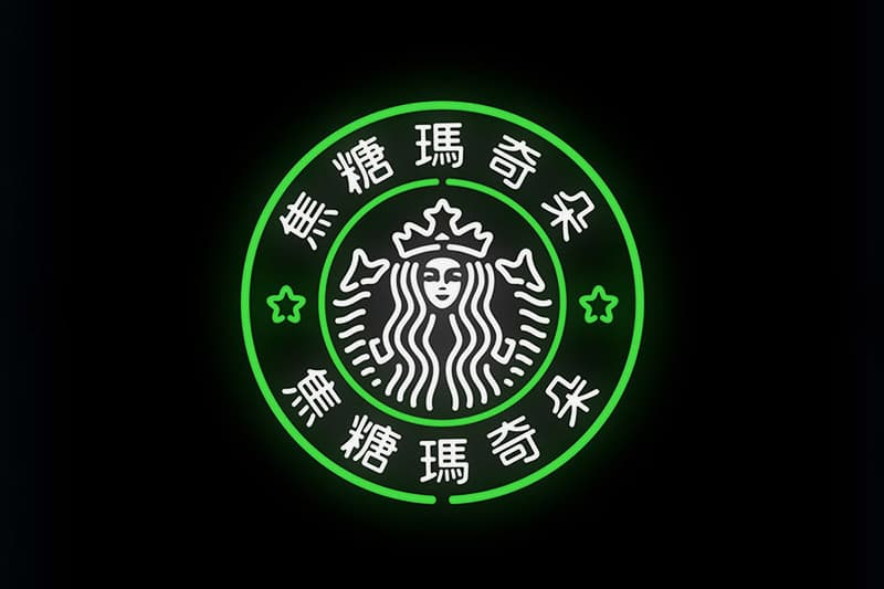 Mehmet Gözetlik Conceptualizes Well-Known Western Logos in Chinese