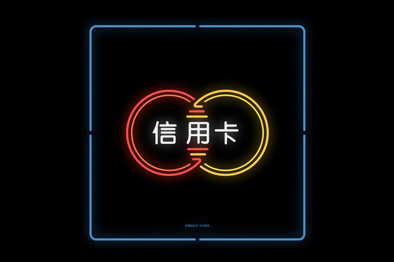 Mehmet Gözetlik Conceptualizes Well-Known Western Logos in Chinese