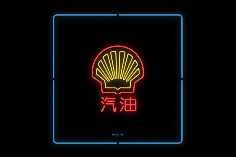 Mehmet Gözetlik Conceptualizes Well-Known Western Logos in Chinese