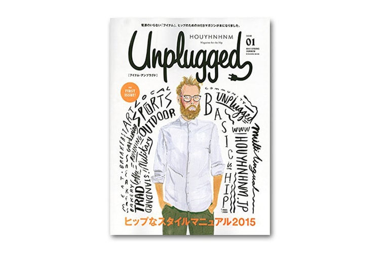 HOUYHNHNM Debuts Its First Print Magazine 'Unplugged'