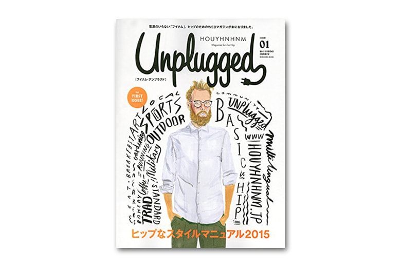 HOUYHNHNM Debuts Its First Print Magazine 'Unplugged'