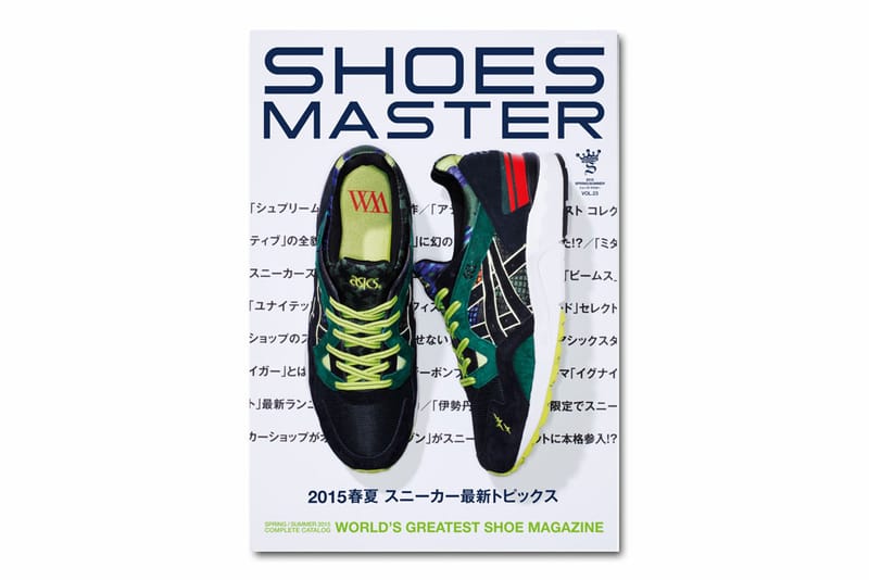 SHOES MASTER Vol. 23