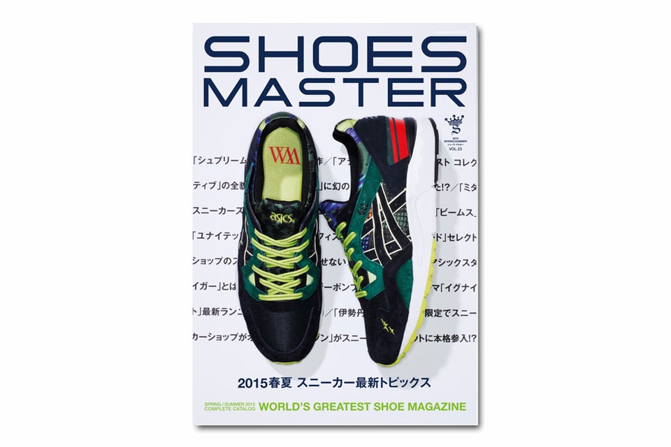 Shoes Master Vol 23 Hypebeast