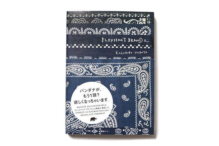 'The Bandana Book' by Kapital