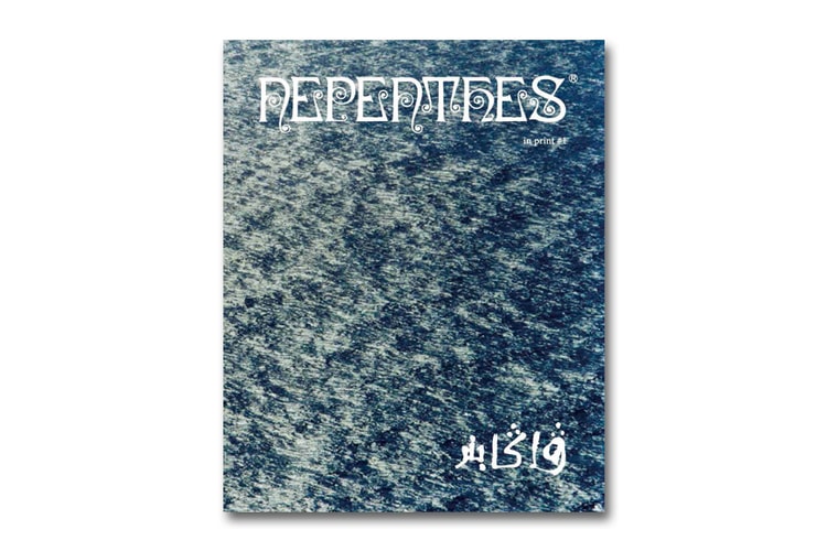 NEPENTHES to Launch 'NEPENTHES in print' Magazine