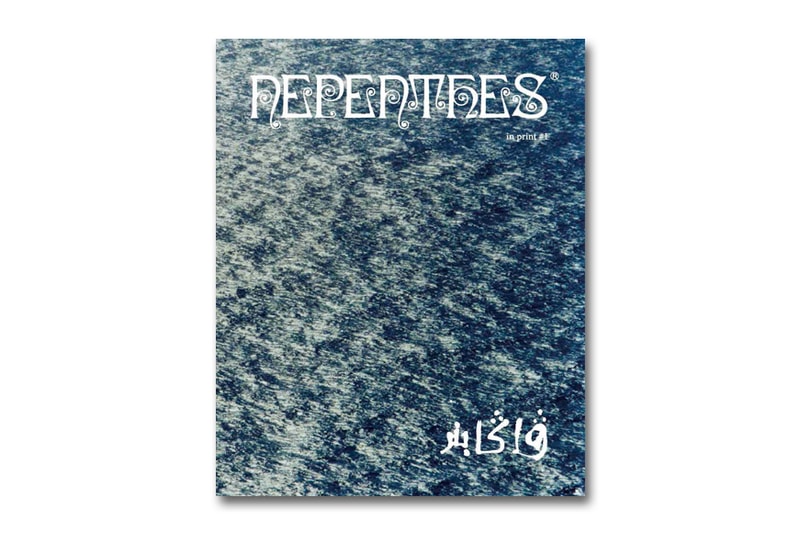 NEPENTHES to Launch 'NEPENTHES in print' Magazine