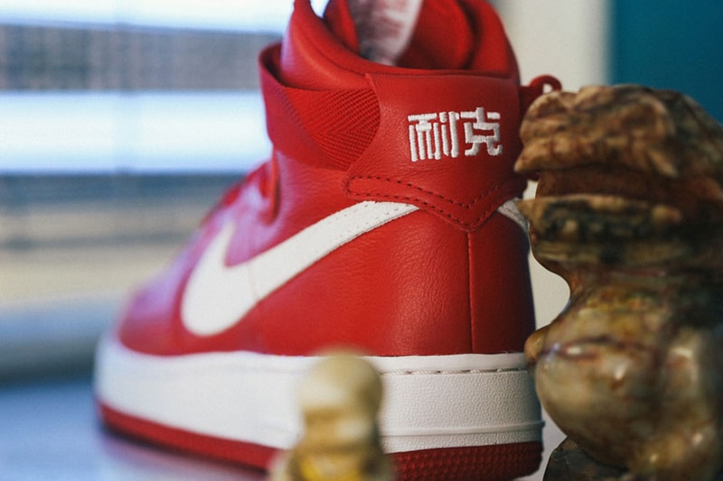 Nike to Release Another Air Force 1 High "Nai Ke"
