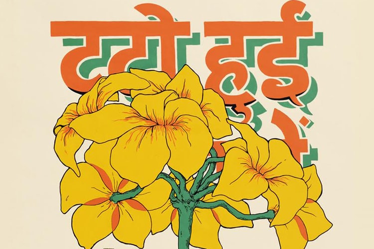 Broken Fingaz 'Journey Galactiko' Exhibition @ Howard Griffin Gallery Los Angeles