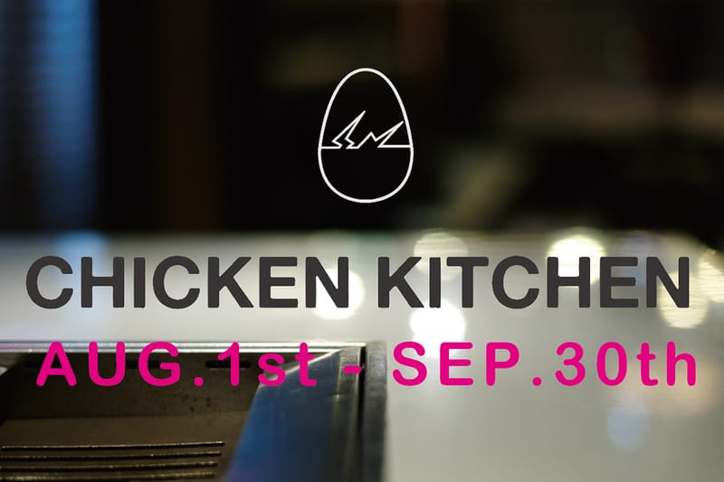 Hiroshi Fujiwara Unveils the Chicken Kitchen Pop-Up