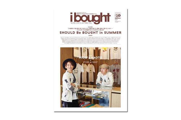 'ibought' Vol. 10