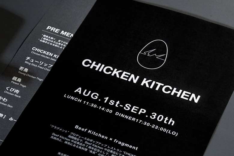 fragment and Hiroshi Fujiwara Present CHICKEN KITCHEN Pop-up Restaurant 
