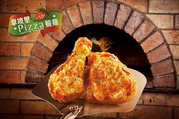 KFC's New Pizza-Chicken Is Innovation at Its Best