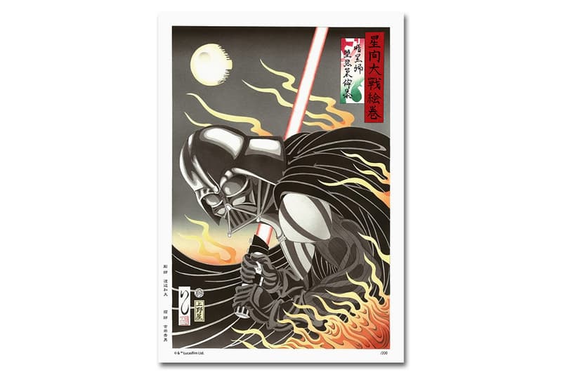 This Is 'Star Wars' as Reinterpreted by Japanese Woodblock Printing Artisans