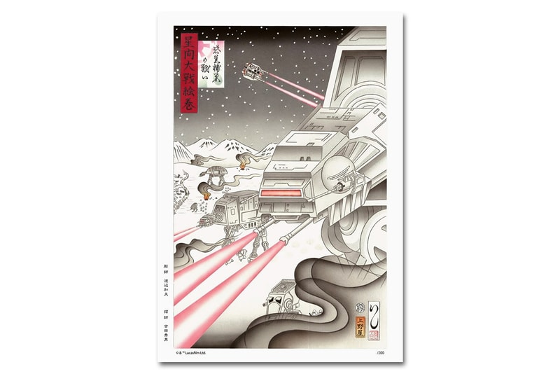 This Is 'Star Wars' as Reinterpreted by Japanese Woodblock Printing Artisans