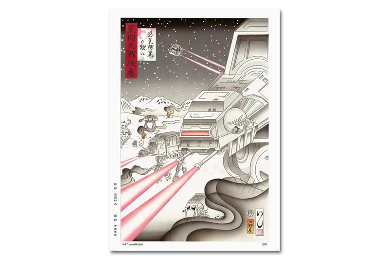 This Is 'Star Wars' as Reinterpreted by Japanese Woodblock Printing Artisans
