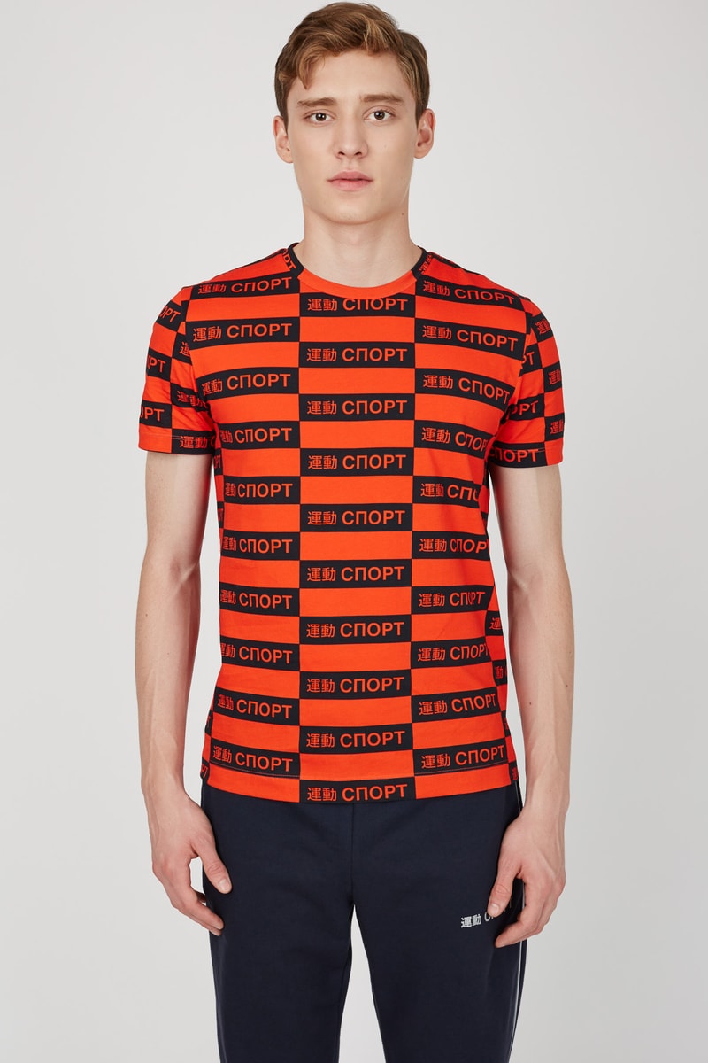 Gosha Rubchinskiy 2015 Fall Winter Lookbook