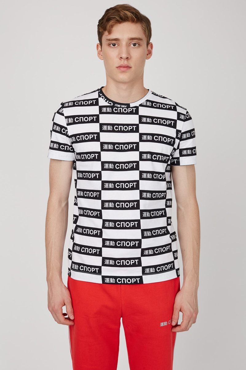 Gosha Rubchinskiy 2015 Fall Winter Lookbook