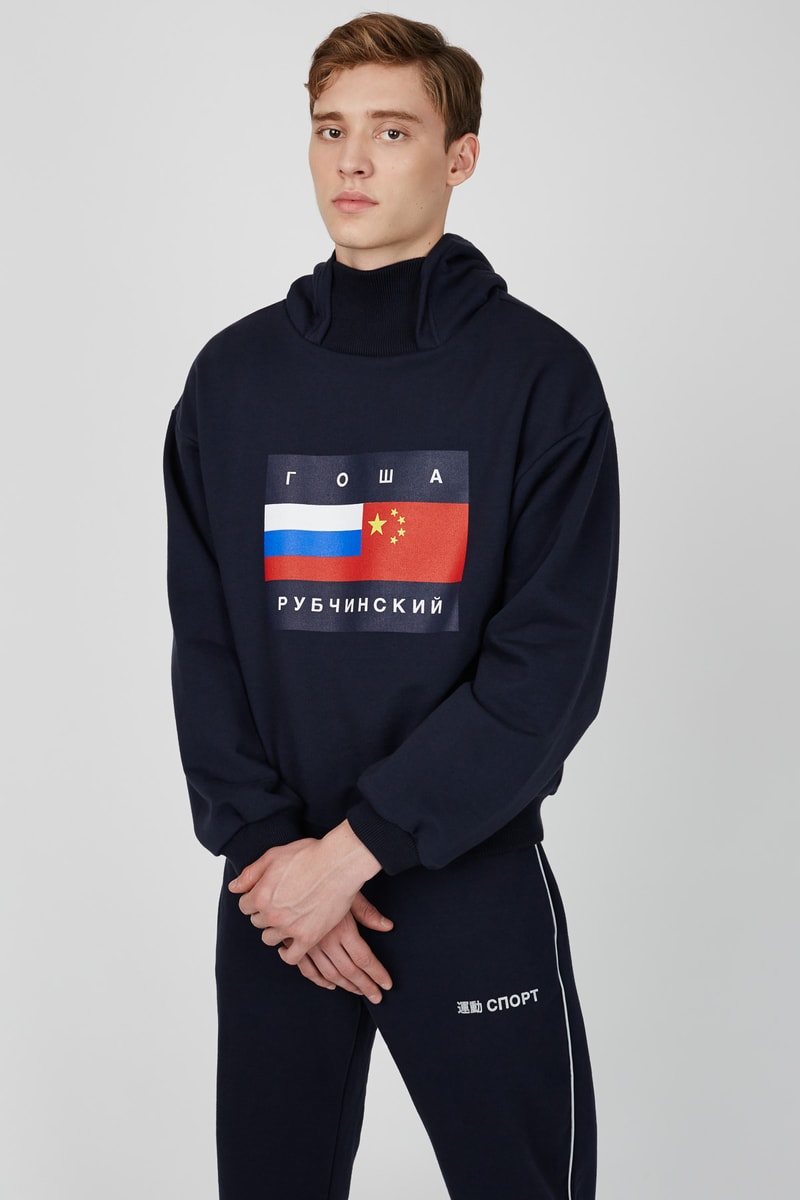 Gosha Rubchinskiy 2015 Fall Winter Lookbook