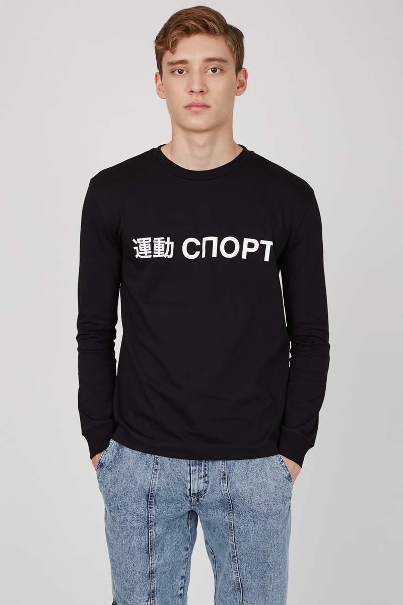 Gosha Rubchinskiy 2015 Fall Winter Lookbook