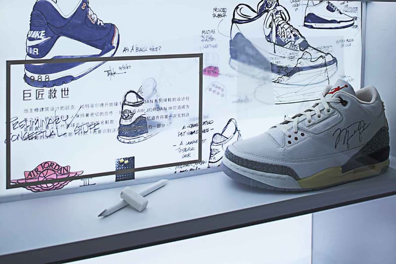 Jordan House of Flight China