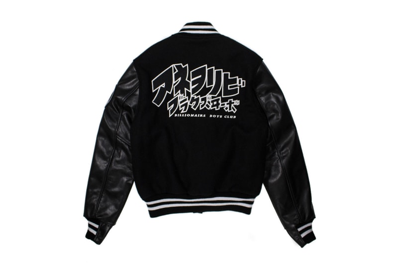 Billionaire Boys Club Varsity Jacket
