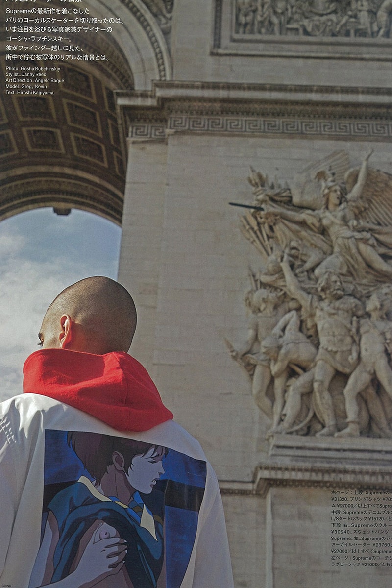 Supreme 2015 Fall/Winter Editorial by Gosha Rubchinskiy for 'GRIND' Magazine