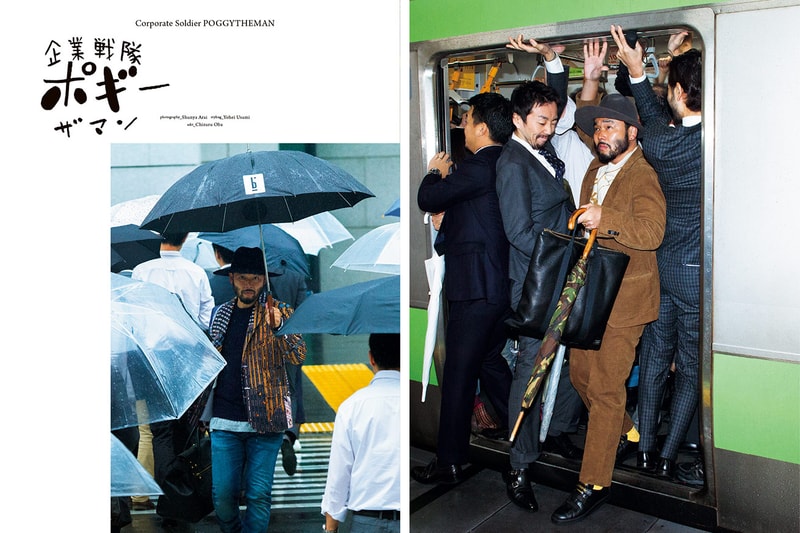 UNITED ARROWS AND SONS Magazine