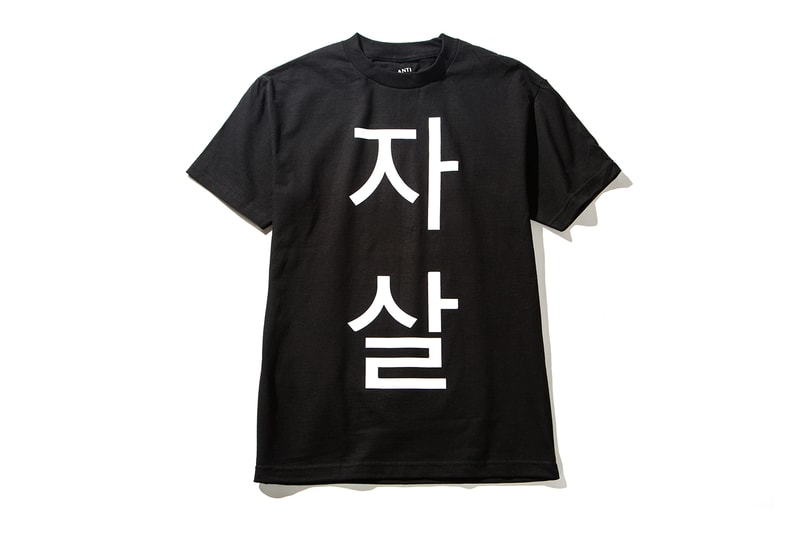 Anti Social Social Club DSM London Collection