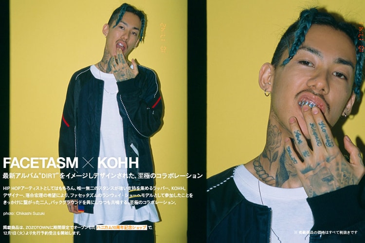 KOHH Fronts FACETASM 2015 Fall/Winter Editorial by honeyee.com