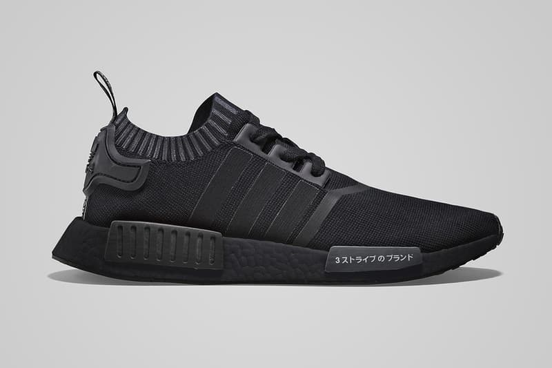 adidas Originals NMD 2016 Releases