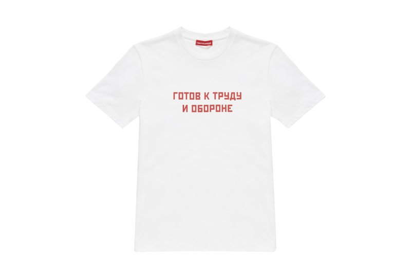 Gosha Rubchinskiy 1984 Collection 2016 Spring Summer 