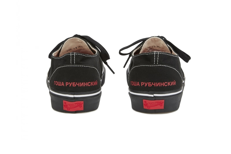 Gosha Rubchinskiy Vans Authentic