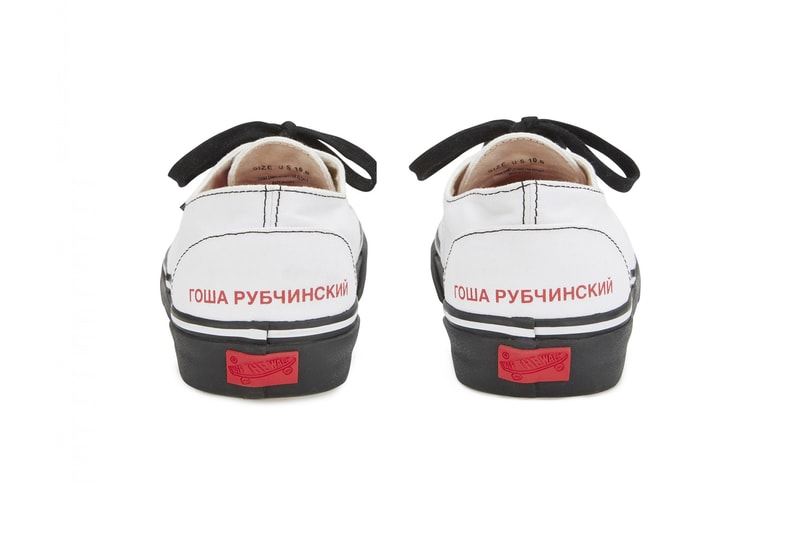 Gosha Rubchinskiy Vans Authentic