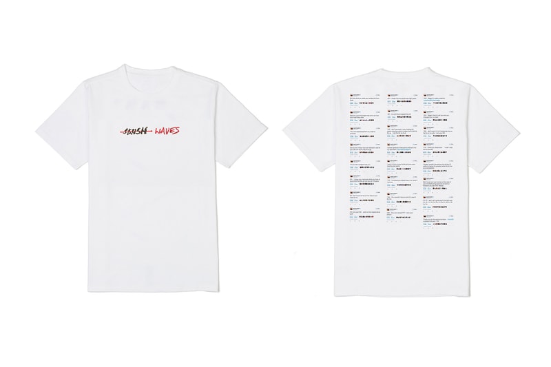 Yeezus Waves Apparel