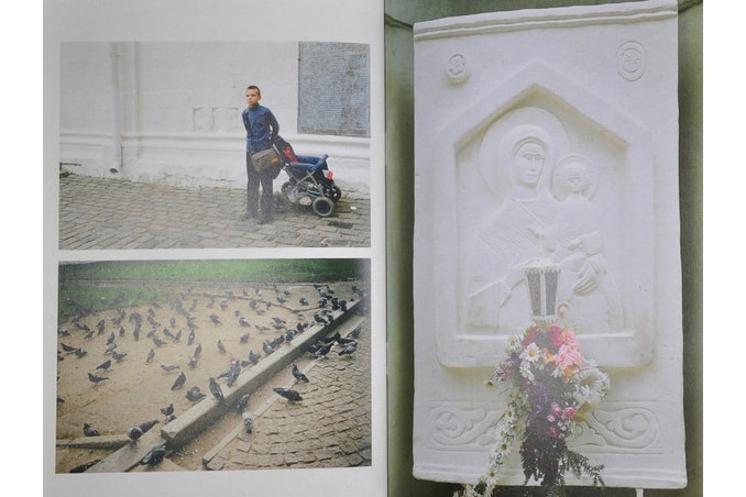 Gosha Rubchinskiy "Aglec" Book