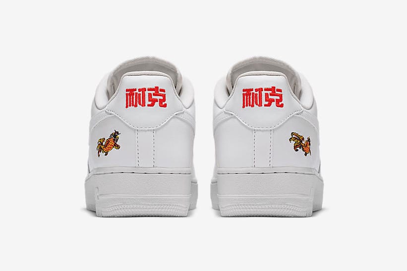 air force chinese new year