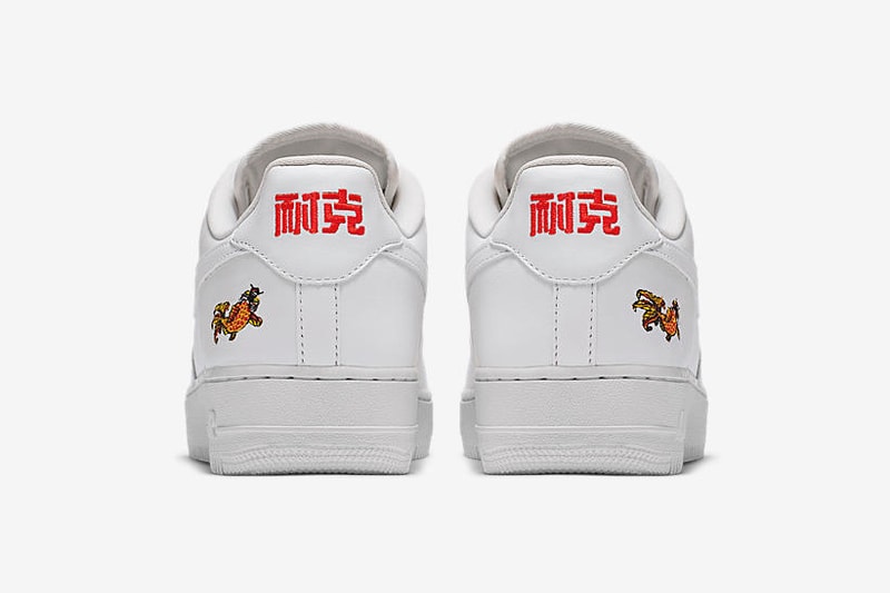 Nike Air Force 1 Chinese New Year 2016