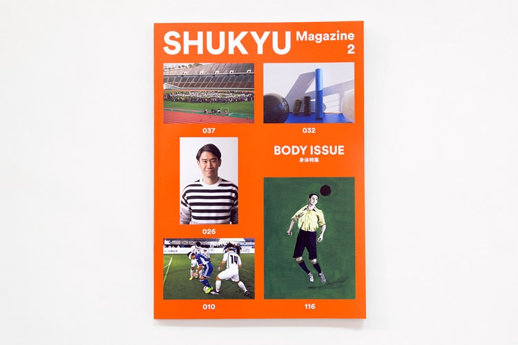 'SHUKYU Magazine' Issue 2: The Body Issue