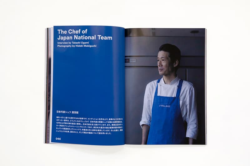 SHUKYU Magazine Body Issue