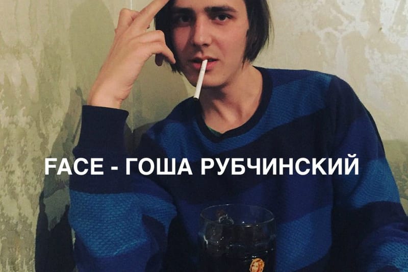 Russian Rapper Pens Song About Gosha Rubchinskiy 