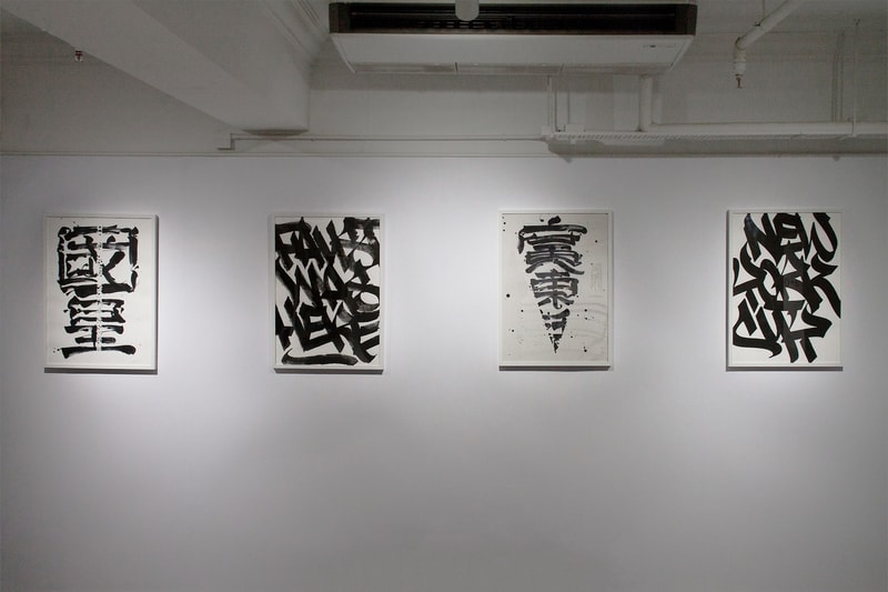 Grafitti Meets Chinese Calligraphy in FAUST and XEME Art Basel Hong Kong Show 